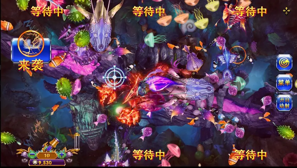 Fish Haiba room with jellyfish, pufferfish and a large armoured sea creature, a crosshair, waiting labels at the empty seats and a cannon set to 10 in the bottom left