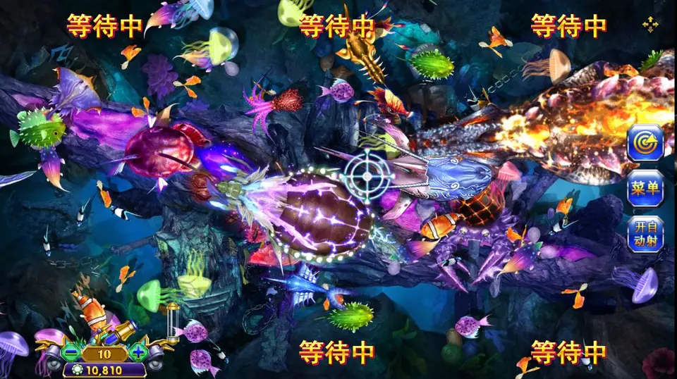 Fish Haiba room with a large fire-breathing sea monster and a glowing turtle crossing the middle of the screen
